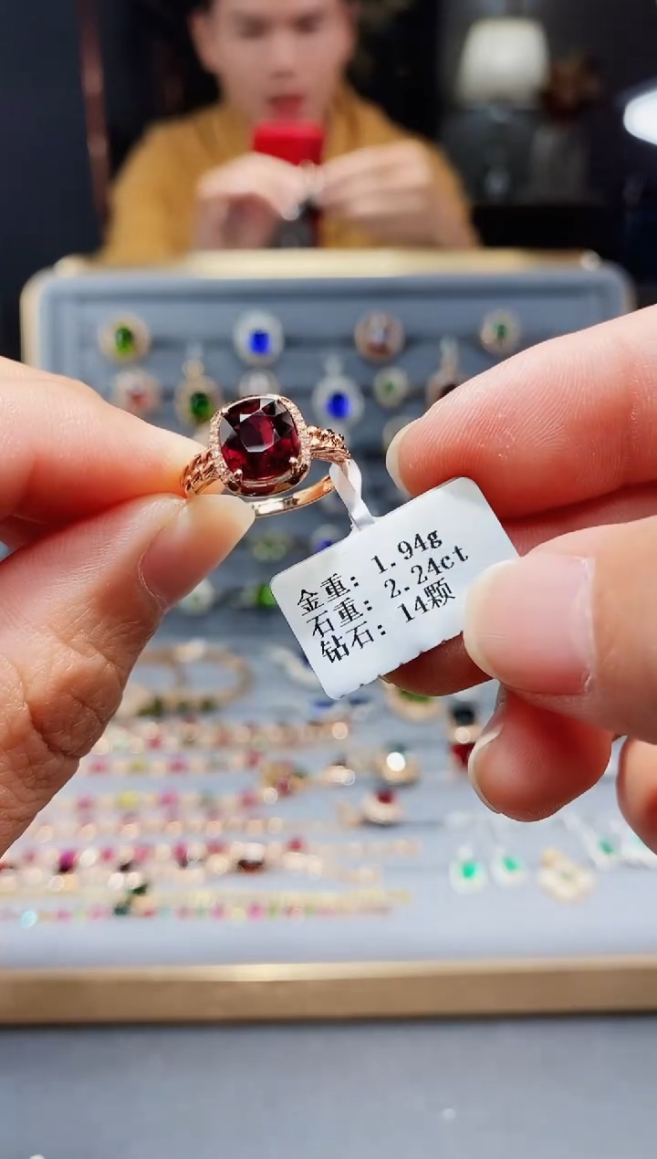 【闪购商品】碧玺戒指18K金镶嵌2.24.