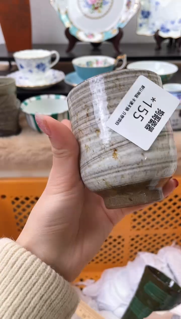 【闪购商品】瓷片155海外中古回流瓷器 默认瑕疵慎拍