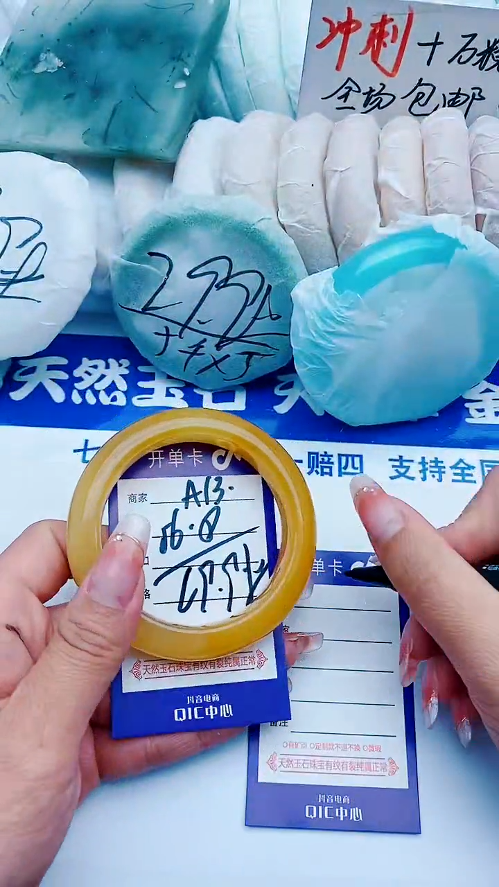 石英质玉手镯未镶嵌A13+56-57