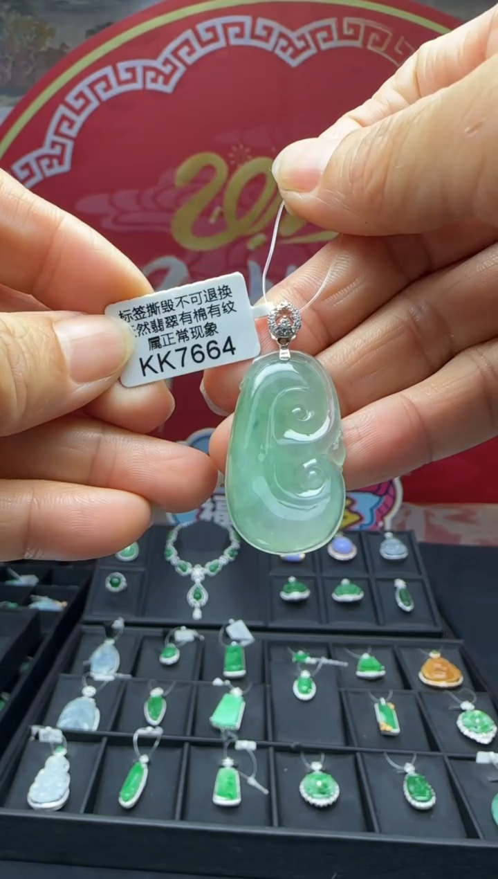 【闪购商品】翡翠颈饰18K金镶嵌KK7664如意 退货扣运营费100