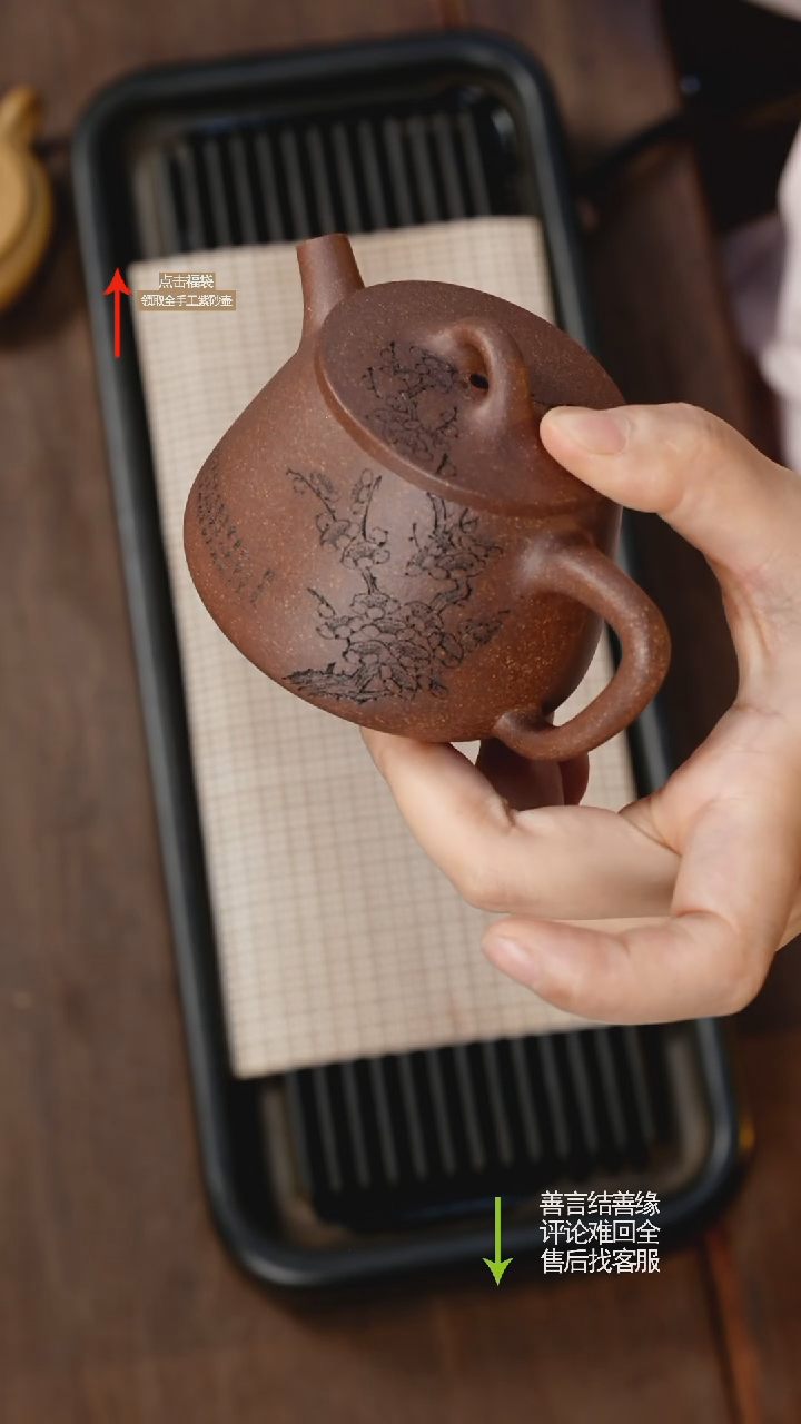 茶壶紫砂CY紫玉段高石瓢