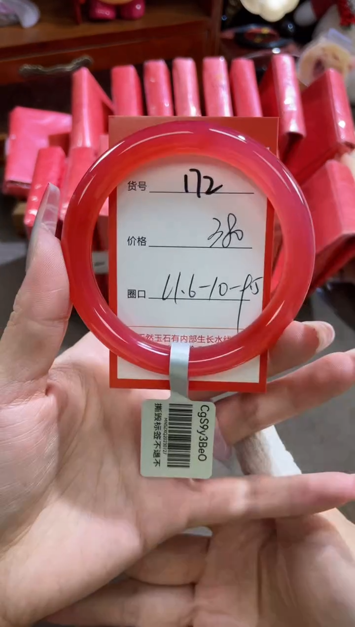 【闪购商品】玛瑙/玉髓手镯未镶嵌172