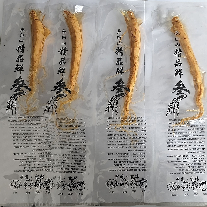 【长白山保鲜参】真空独立包装 原产地直发