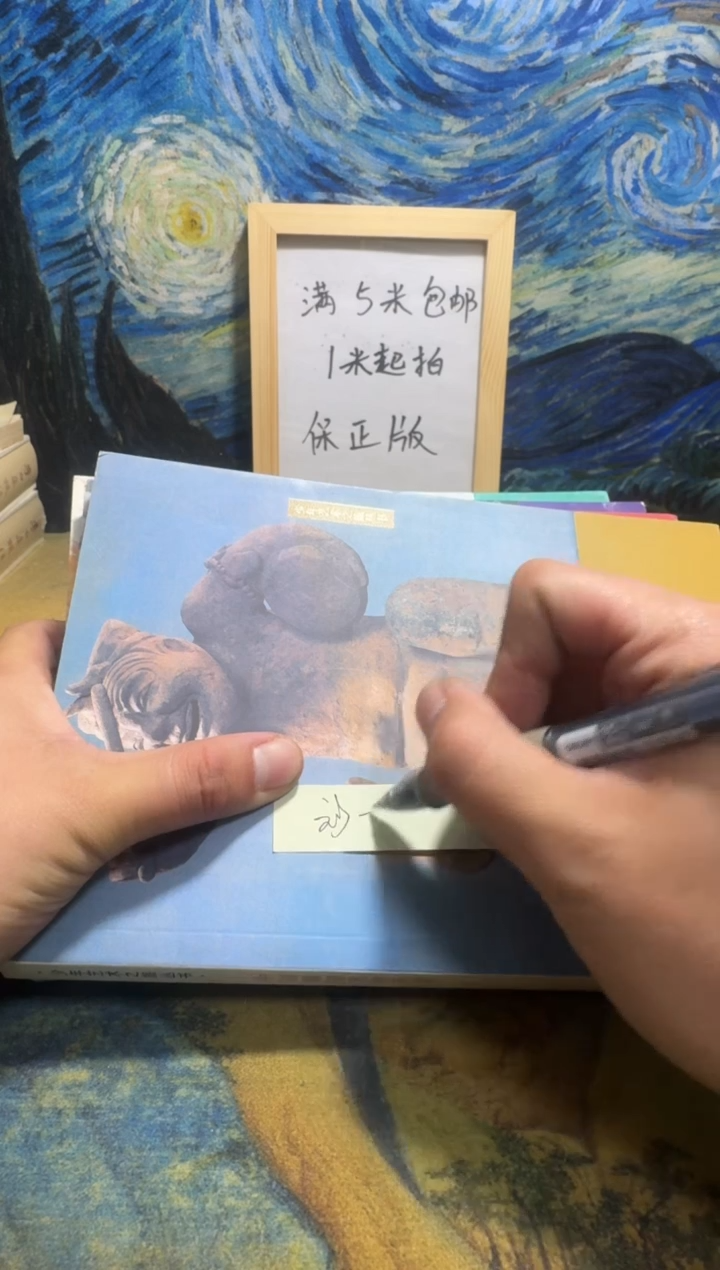 刘*旗永威书社下单链接