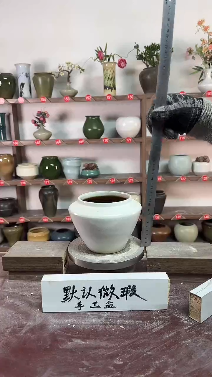 【闪购商品】陶瓷19-高12口11瑕