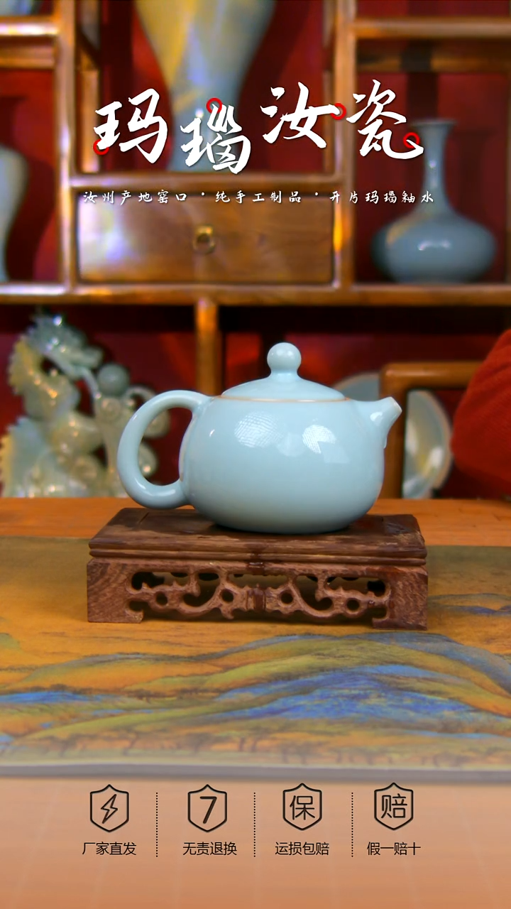 【闪购商品】天青 西施壶 200cc  微微瑕。。