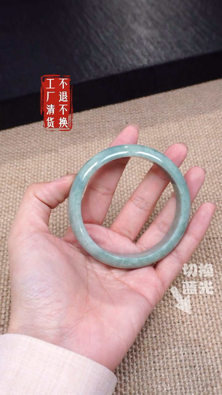 【闪购商品】翡翠手镯未镶嵌340有裂工厂抛货 不退不换