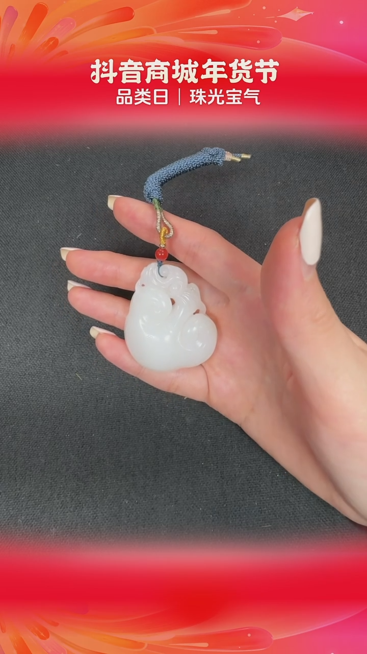 【闪购商品】和田玉吊坠未镶嵌BY0114FWJS295