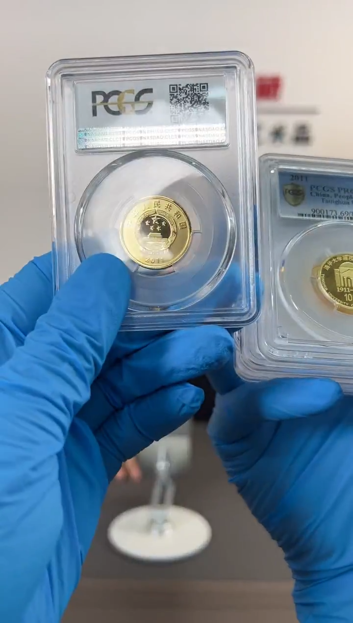 清华建校100周年1/4盎司金币 