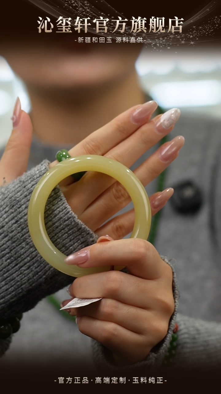 未镶嵌手镯和田玉新疆若羌黄口手镯