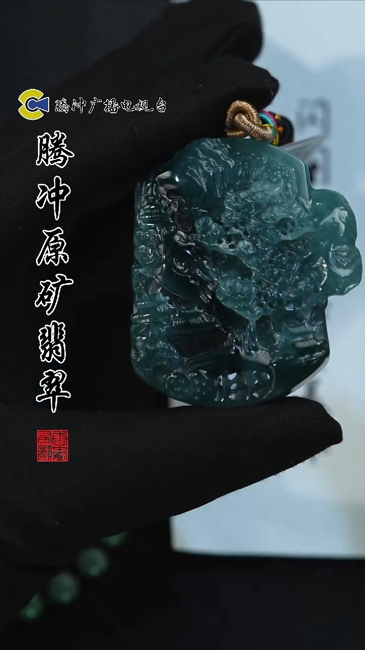 未镶嵌定制翡翠8008ss-1214-25多样性发其一