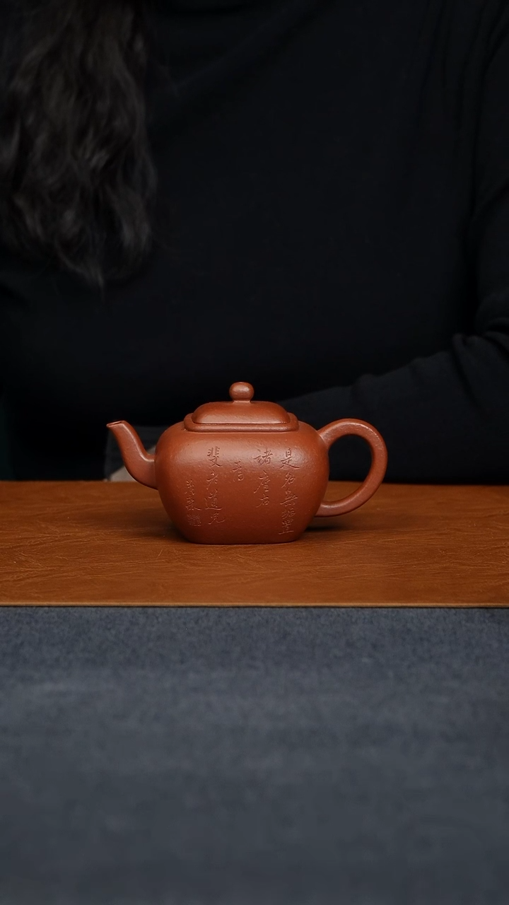 【闪购商品】朱泥茶壶原矿零添加小煤窑朱泥无垢200毫升