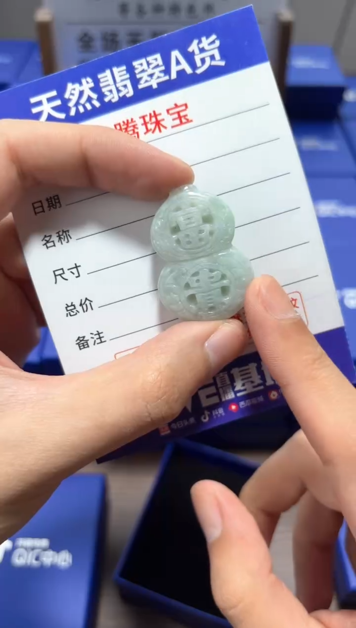 【闪购商品】翡翠颈饰未镶嵌 翡翠 颈饰 未镶嵌