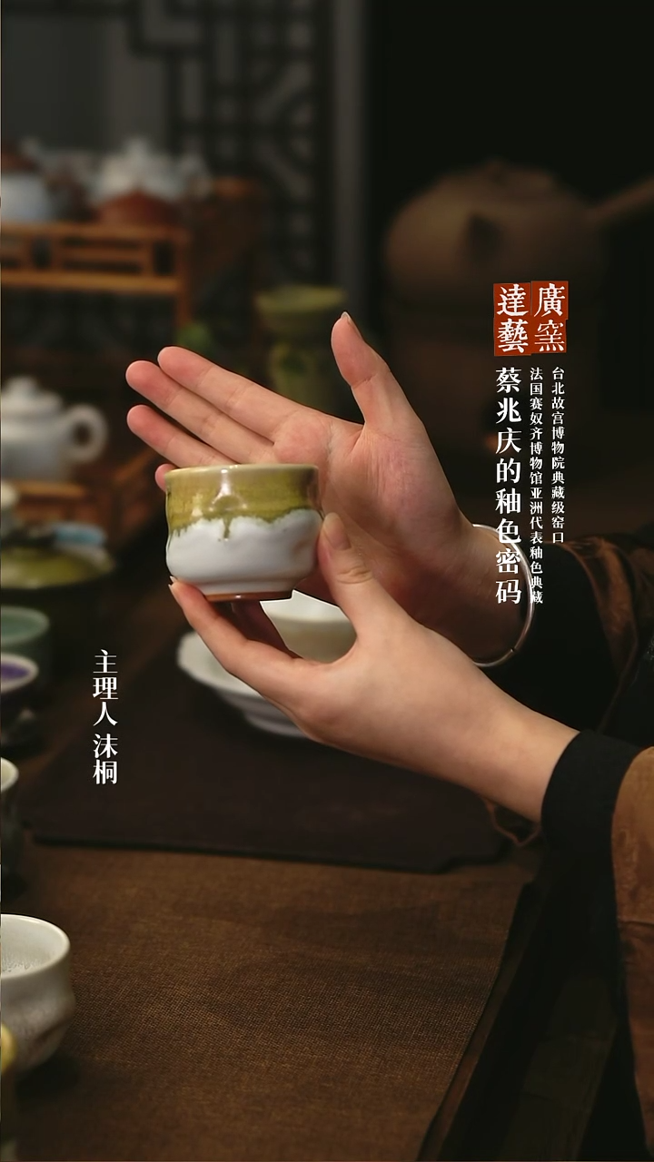 【闪购商品】广达窑艺·龙门四季秋天中号