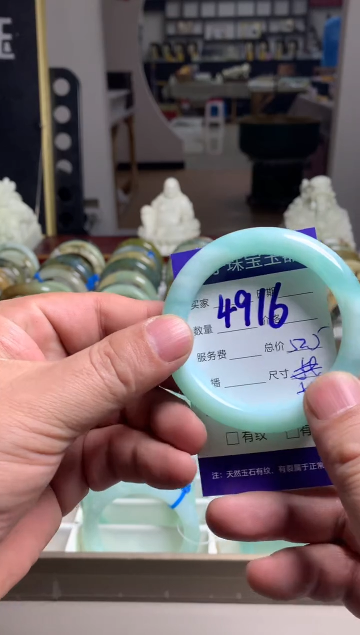 【闪购商品】蛇纹石玉手镯未镶嵌4916