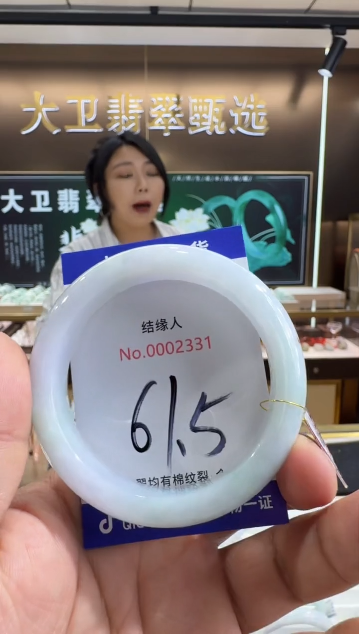 未镶嵌手镯翡翠天然缅甸a货