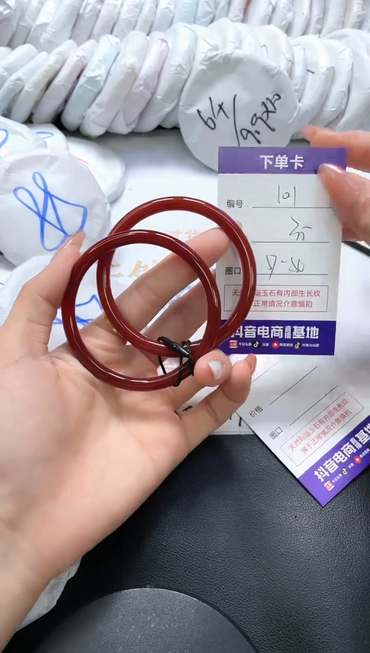 手镯玛瑙/玉髓未镶嵌101