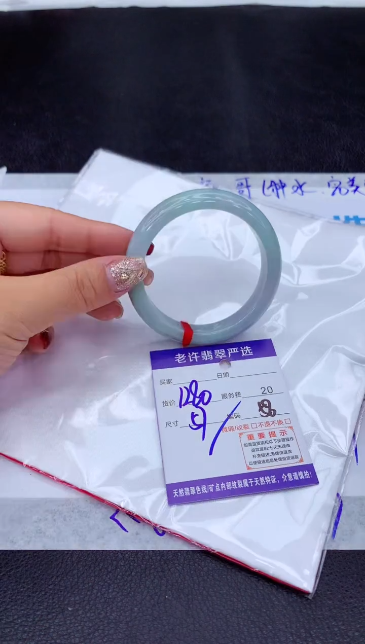【闪购商品】翡翠手镯未镶嵌111111111111111