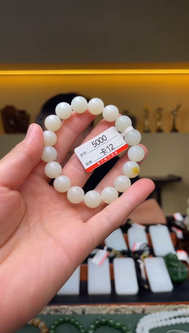 手串未镶嵌和田玉12