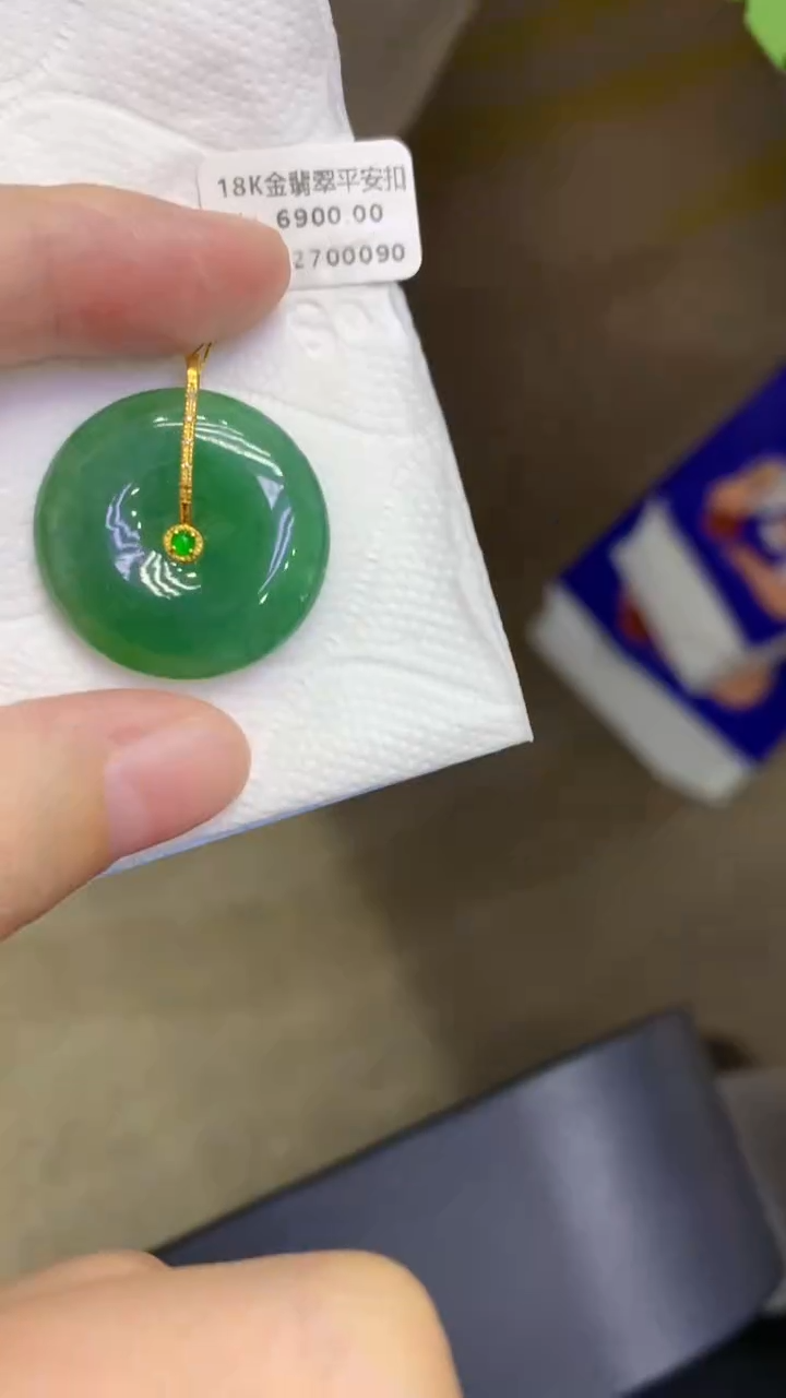 颈饰18K金镶嵌翡翠天然缅甸翡翠A货