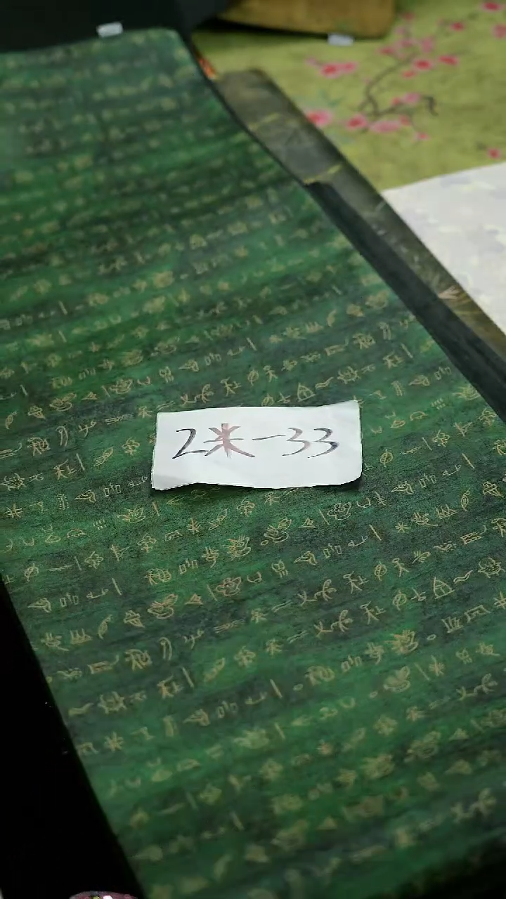 今天香云纱茶席专场