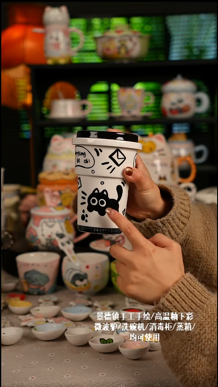 陶瓷无盖款景德镇高温釉下彩纯手绘创意瓷 默认微瑕 不退不换