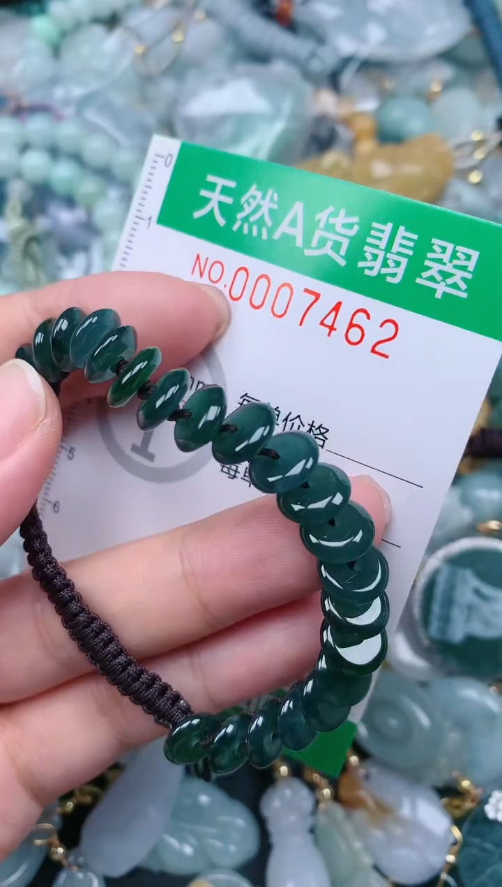 翡翠未镶嵌颈饰.0007462