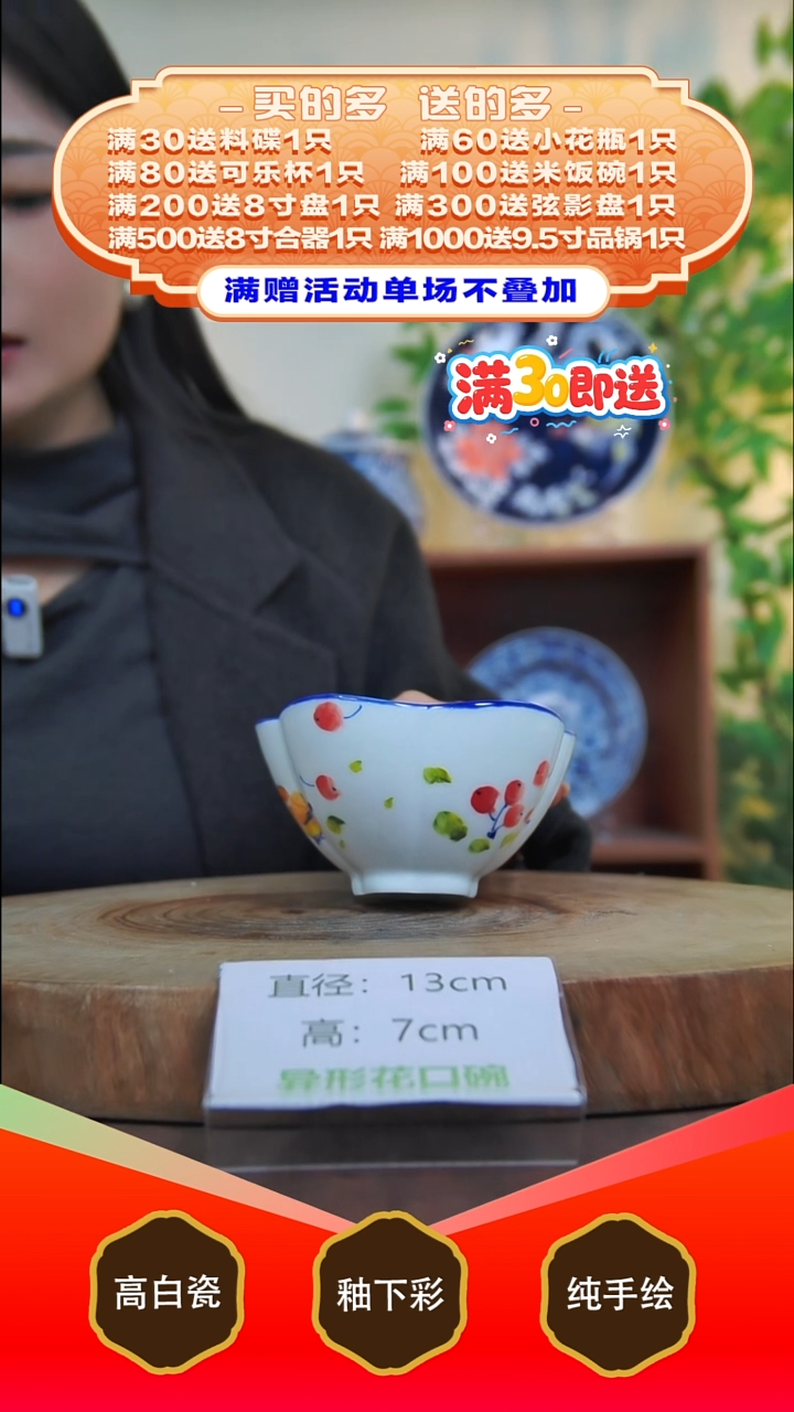 其他白泥景德镇手工手绘陶瓷【食品级】