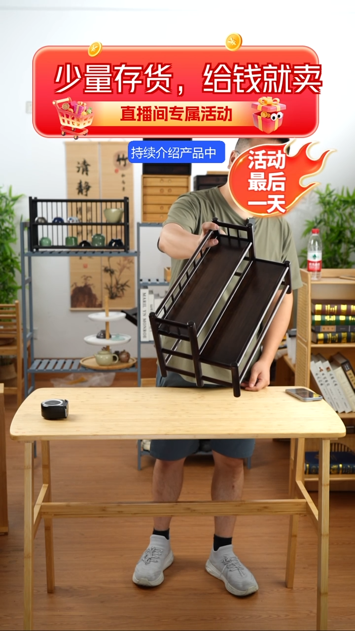 PVC四***斋两层40纯楠竹杯架