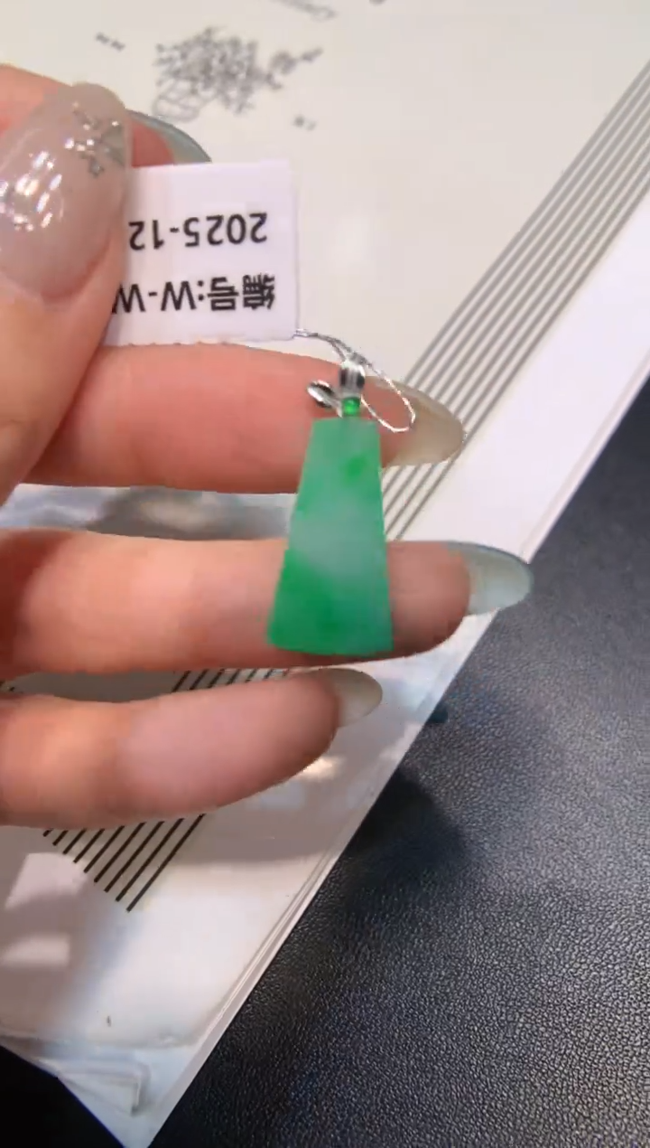 颈饰18K金镶嵌翡翠无事牌