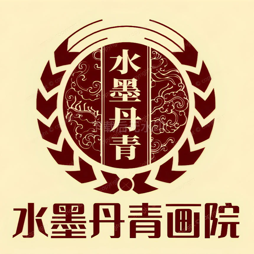 水墨丹青画院/书法国画/随机发放