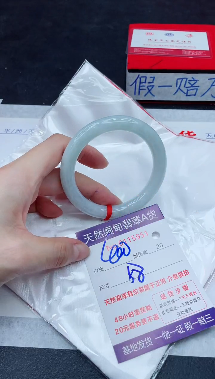 未镶嵌手镯翡翠400.00