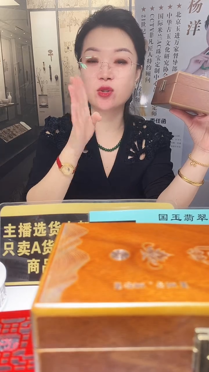 颈饰未镶嵌翡翠欧*谢12.11天然翡翠A货（商品多样性发货）