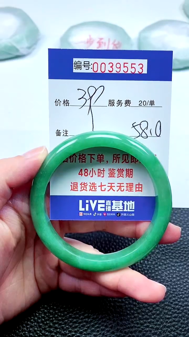 【闪购商品】拍下以实物为准000039553