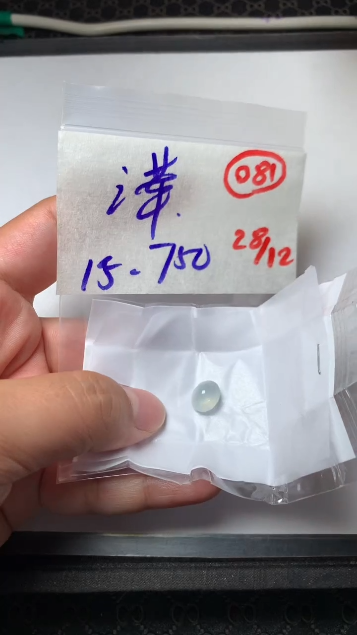 未镶嵌定制翡翠@*缅甸天然翡翠A货81