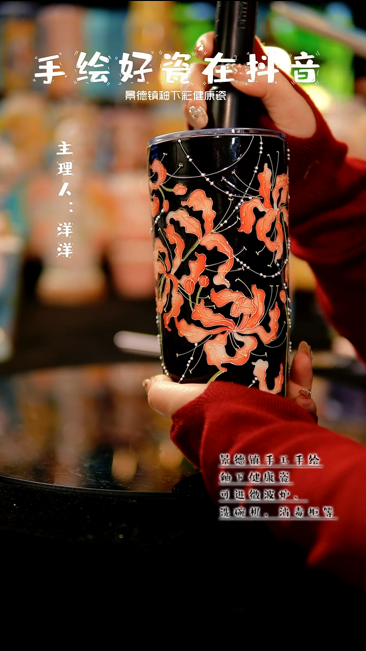 景德镇手绘陶瓷&A068