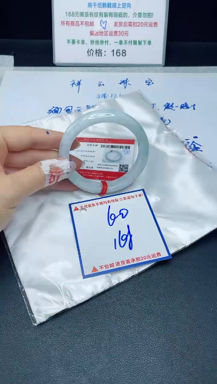 【闪购商品】定制翡翠未镶嵌我