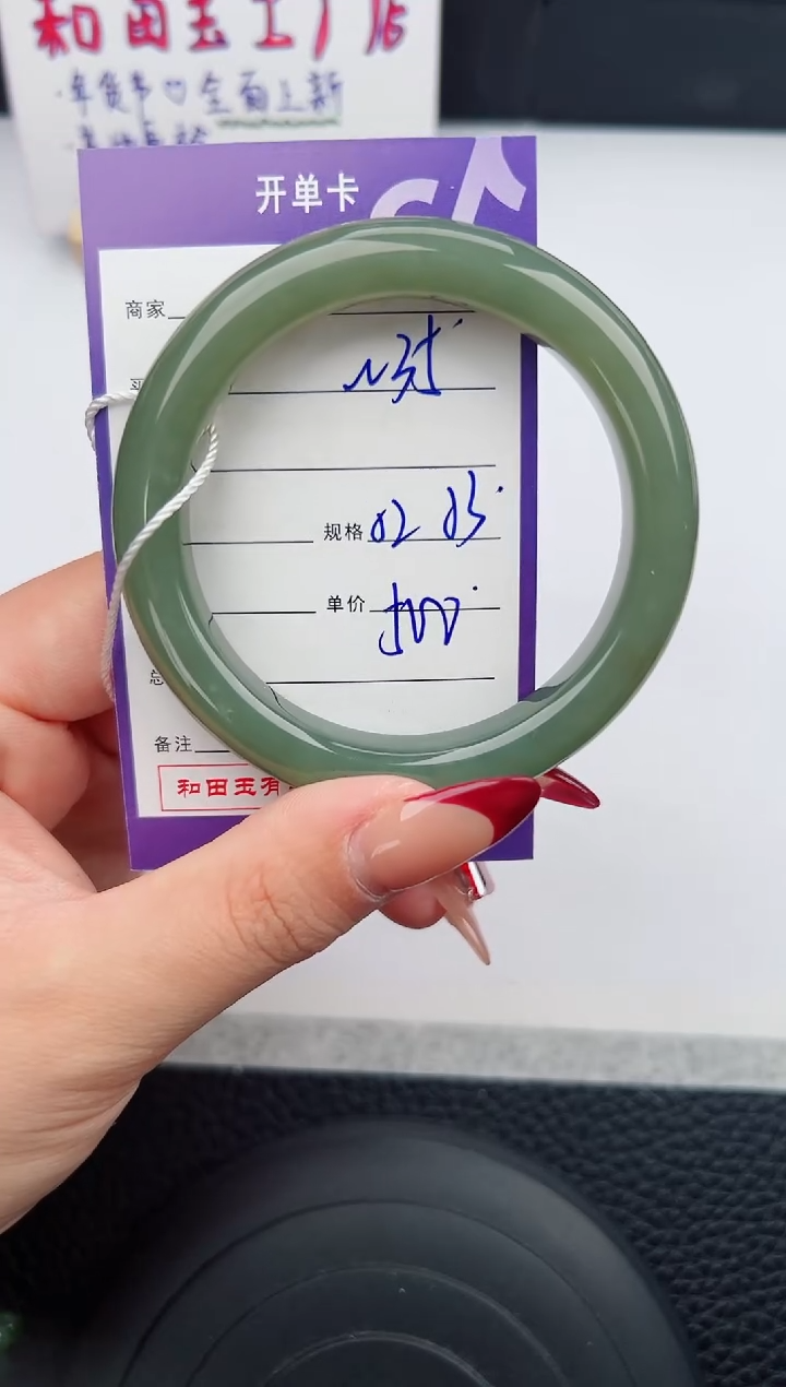 【闪购商品】和田玉手镯未镶嵌35微色差T1