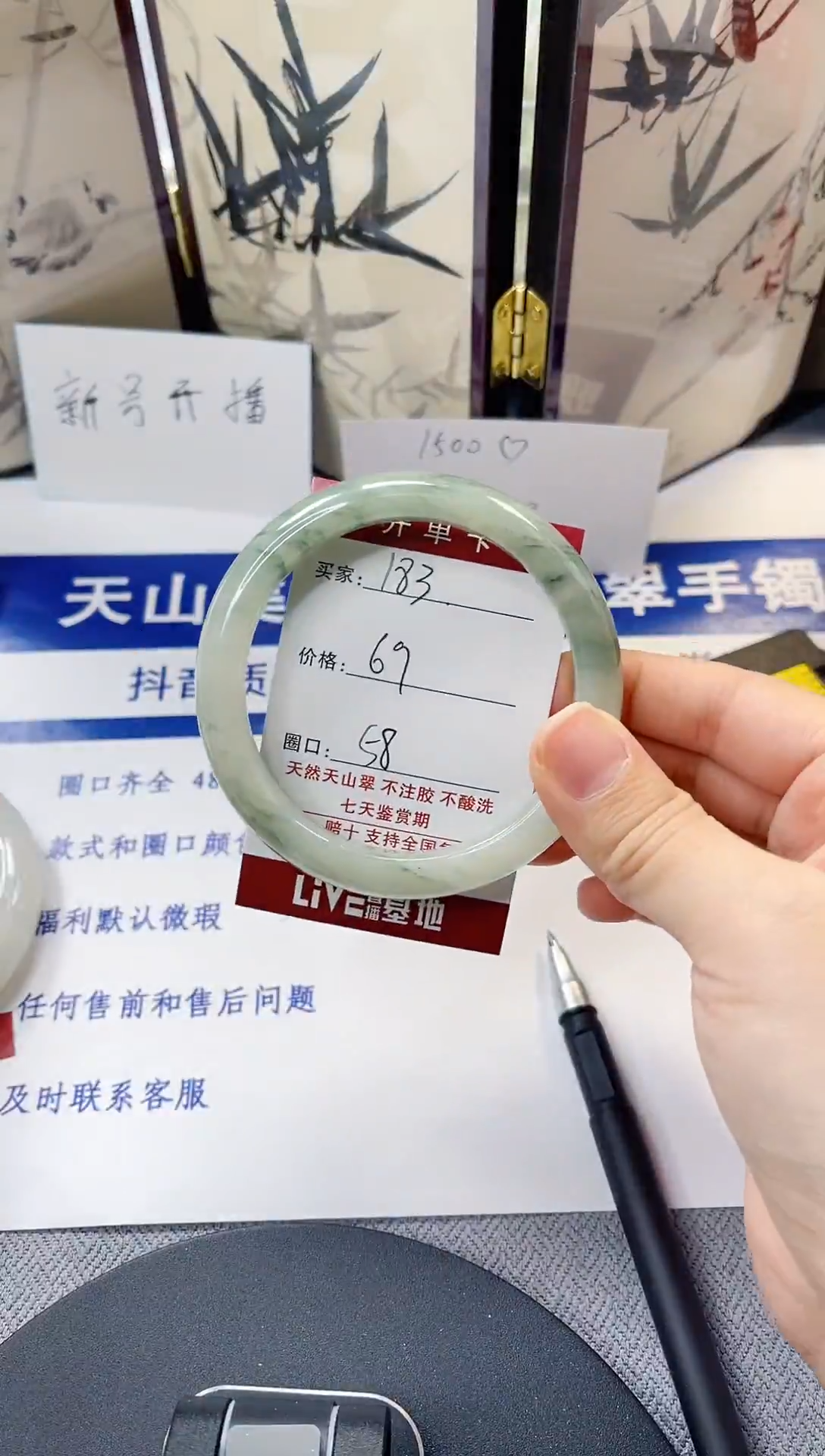 未镶嵌手镯石英质玉183-57/58