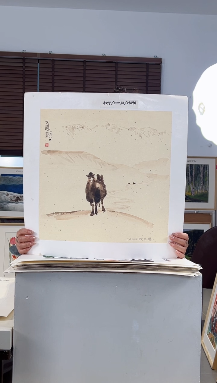版画耿玉琨限量作品亲签盖章版画S