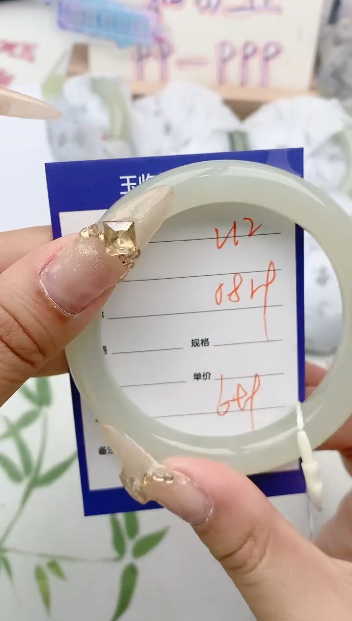 【闪购商品】和田玉手镯未镶嵌V12微色差