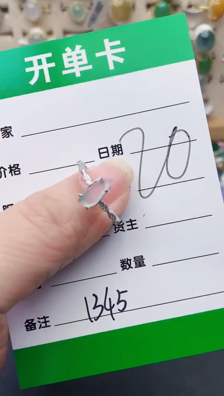颈饰银S925镶嵌翡翠1345