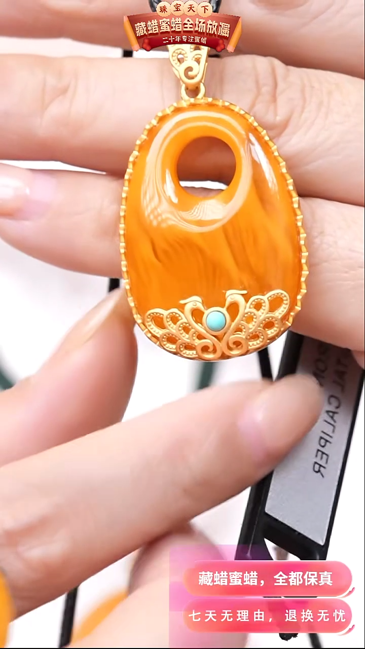 【闪购商品】蜜蜡颈饰银S925镶嵌6179天然蜜蜡琥珀假一罚四