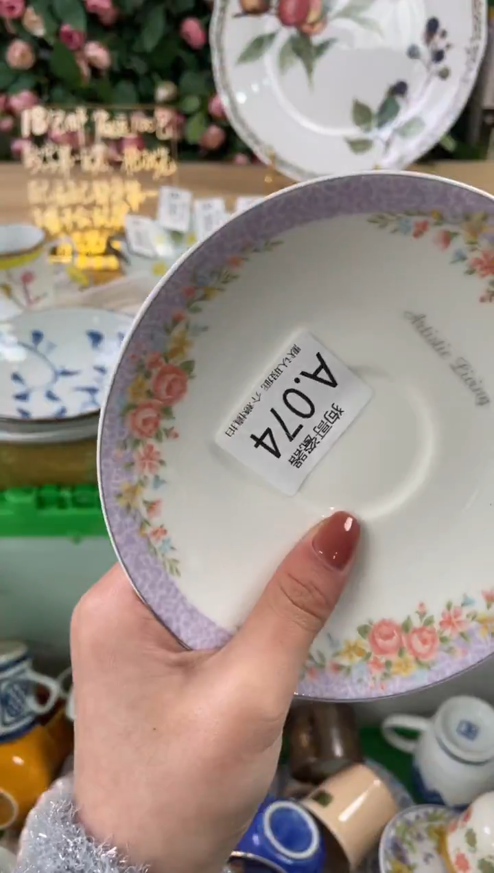 瓷片用****374狗哥瓷器直播间111