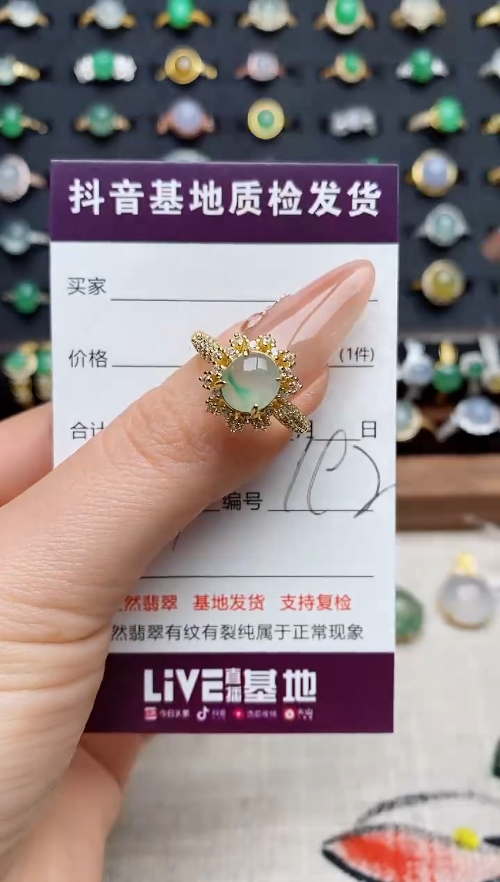 银S925镶嵌戒指翡翠..