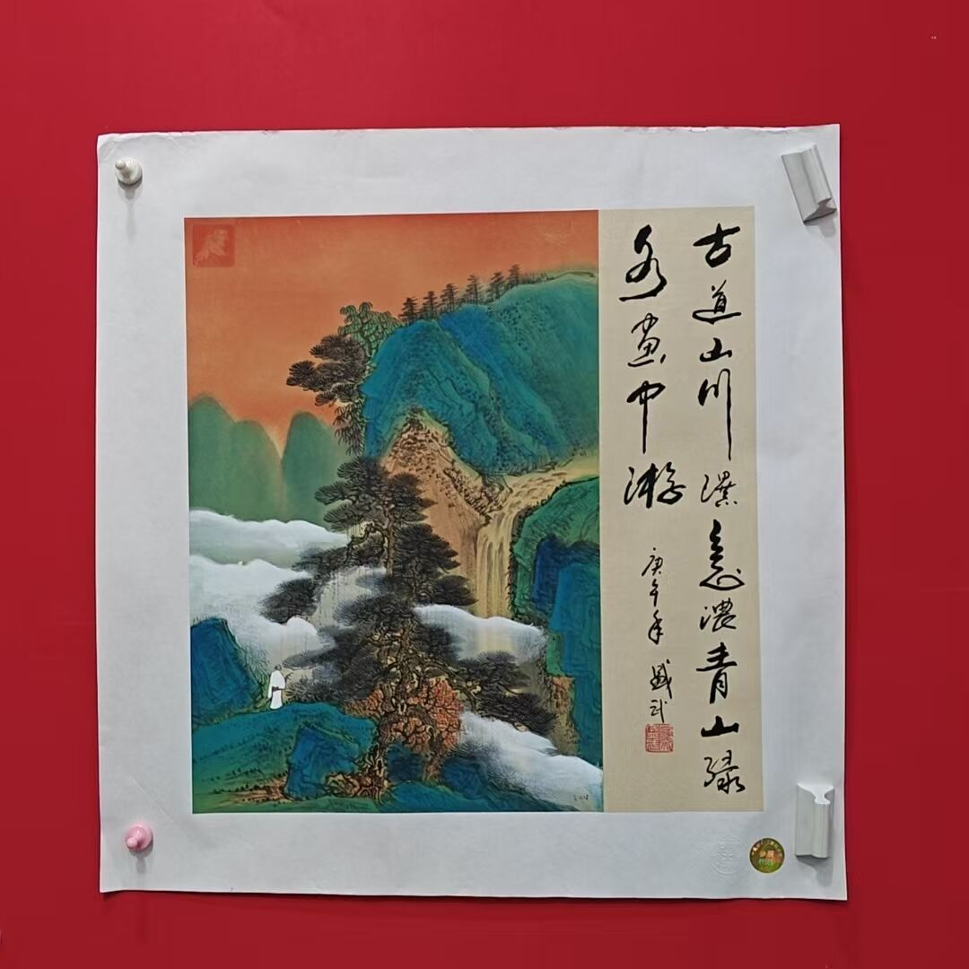熊盛武三尺斗方古道山川风花鸟画