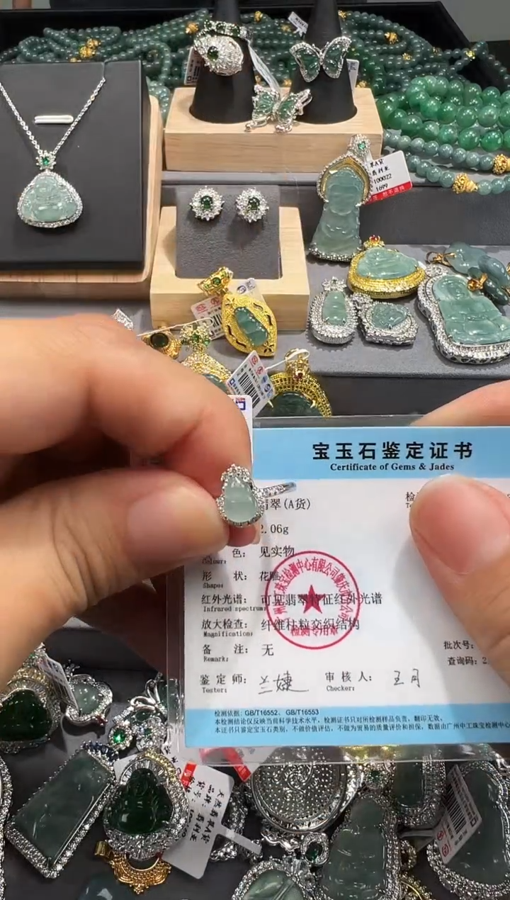 【闪购商品】翡翠吊坠(赠链)未镶嵌翡翠A货源头工厂带证书发