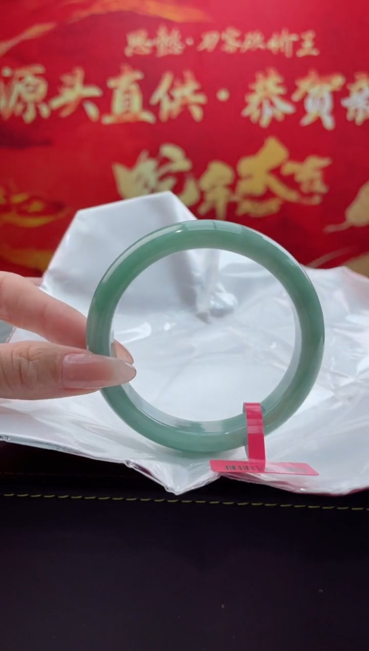 【闪购商品】翡翠手镯未镶嵌4翡翠手镯（微瑕）