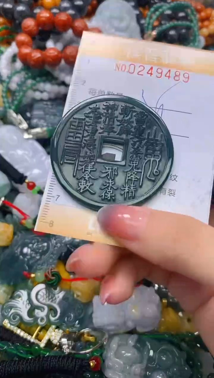 颈饰未镶嵌翡翠闪购0249489