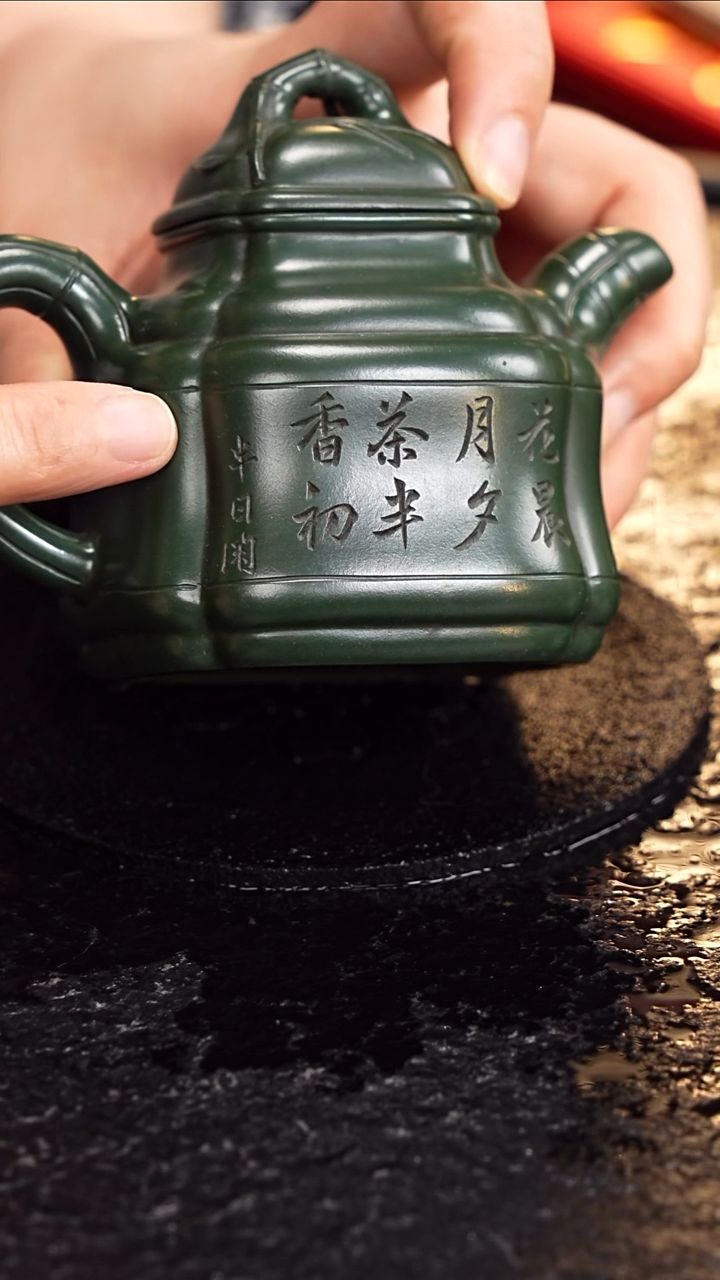 茶壶紫砂顾海荣 四方竹鼎98 绿泥 200毫升 范曾 邮票